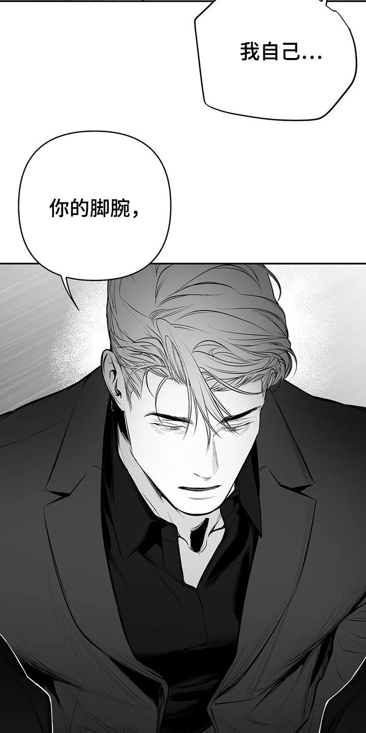 第177章：【第三季】你再多说点2