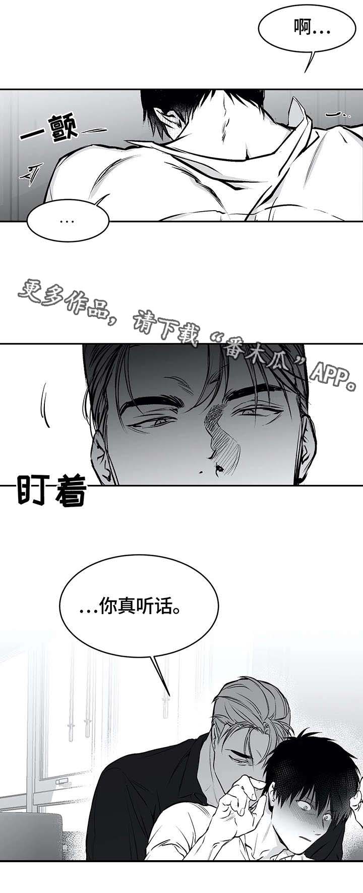 第26章：空白1