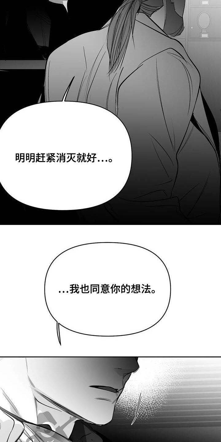 第158章：【第三季】赶紧消灭1