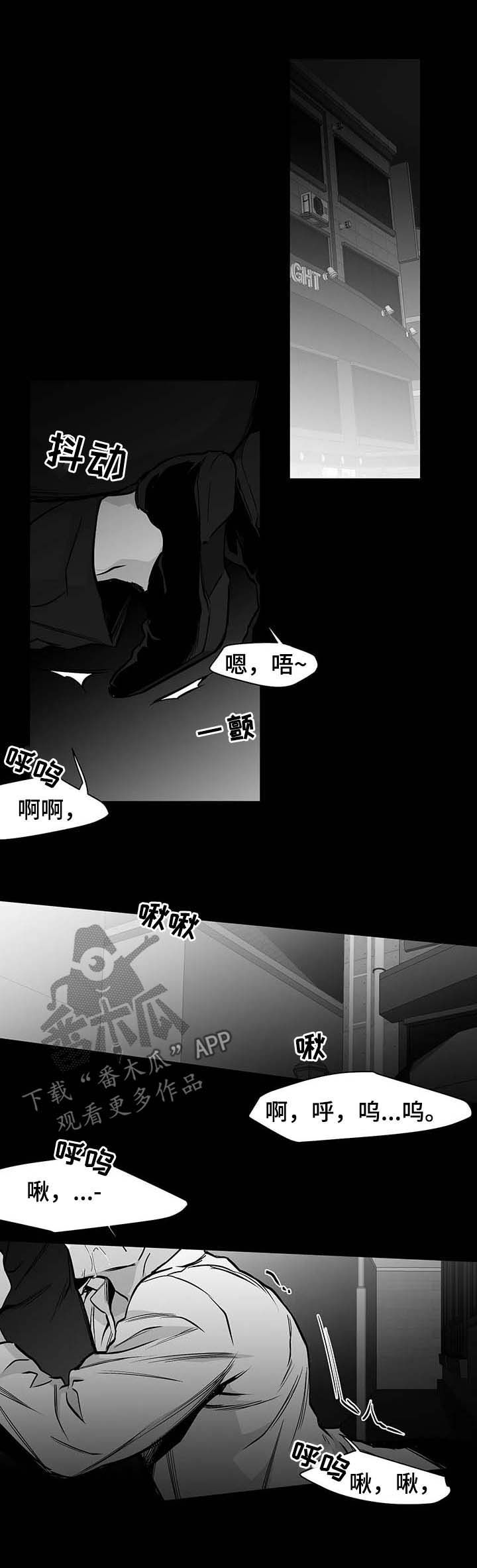 第72章：好可怕3