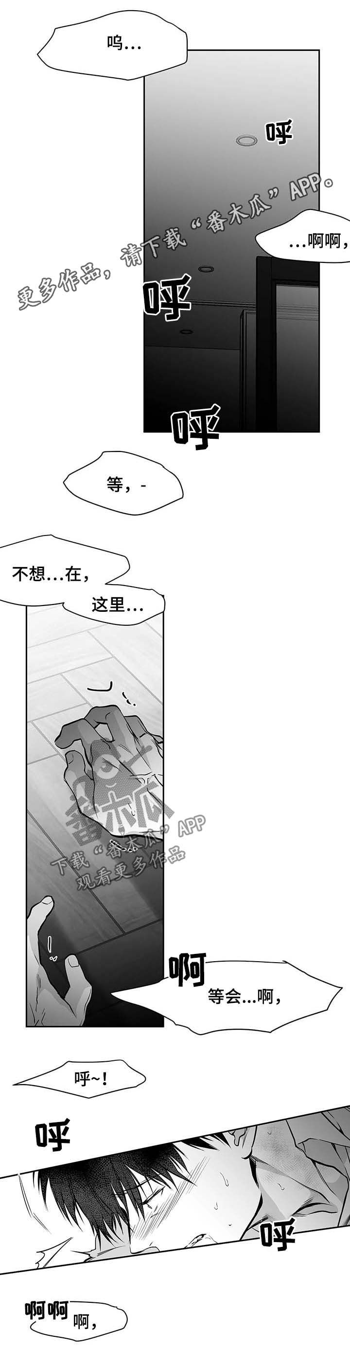 第71章：都说不要0