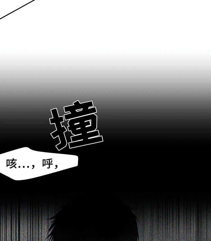 第38章：不一样1
