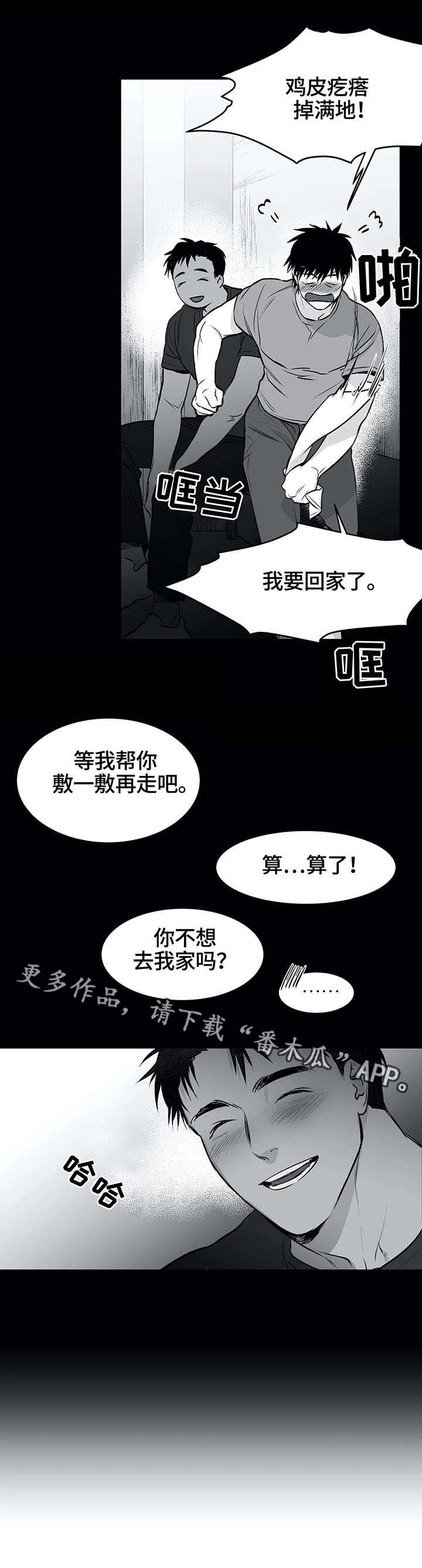 第23章：无助1