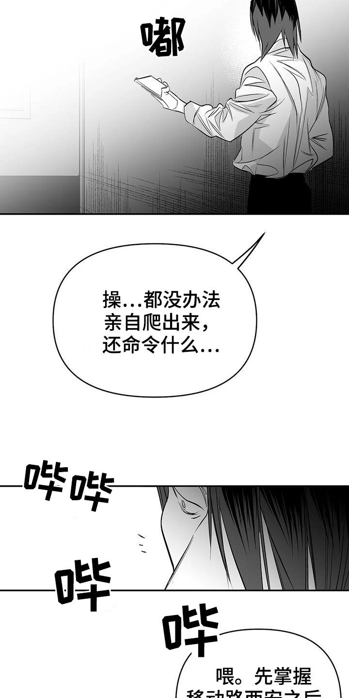 第180章：【第三季】带过来4