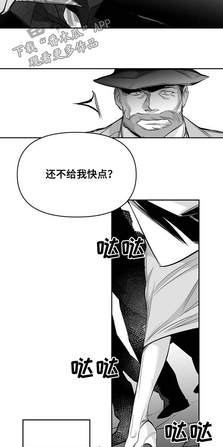 第158章：【第三季】赶紧消灭2