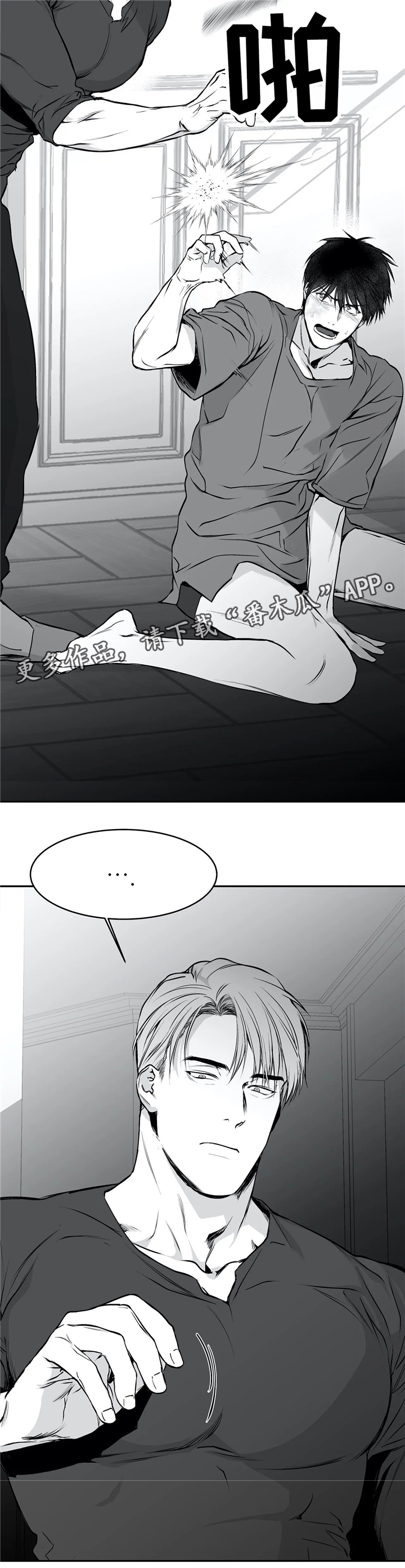 第40章：弄哭3