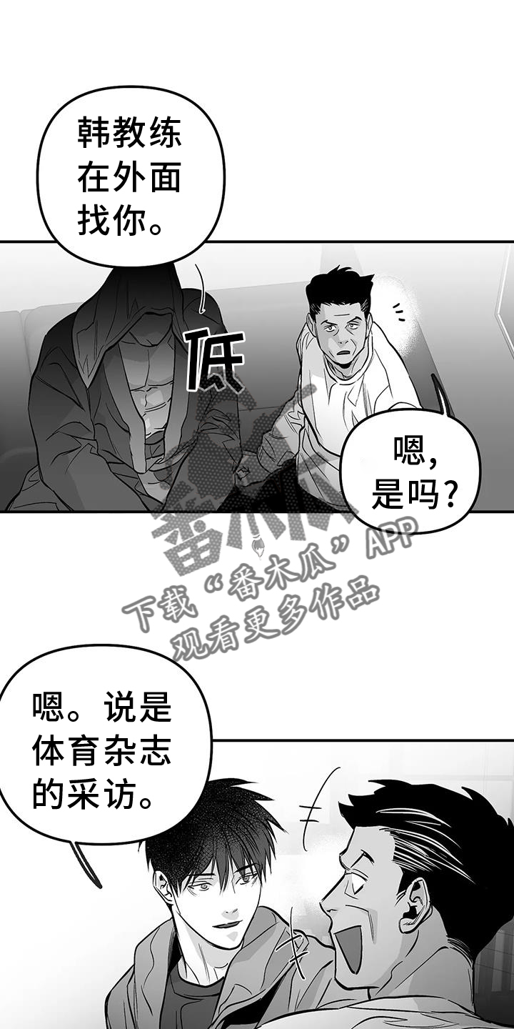 第228章：【第三季】感想3