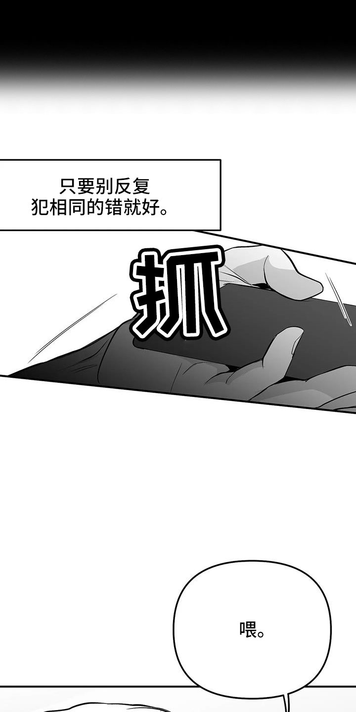 第217章：【第三季】戒指1