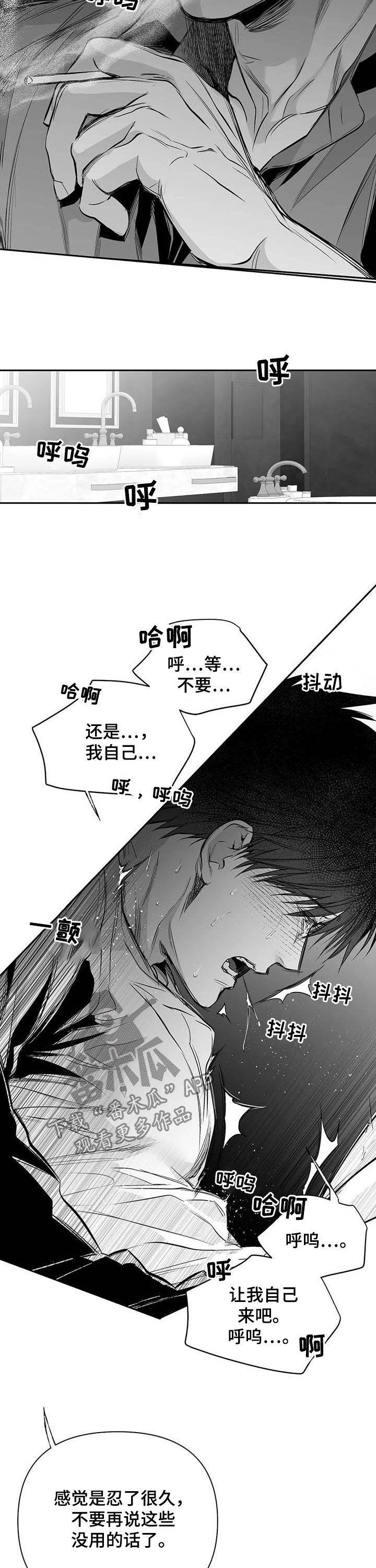 第139章：【第二季】你是我的2