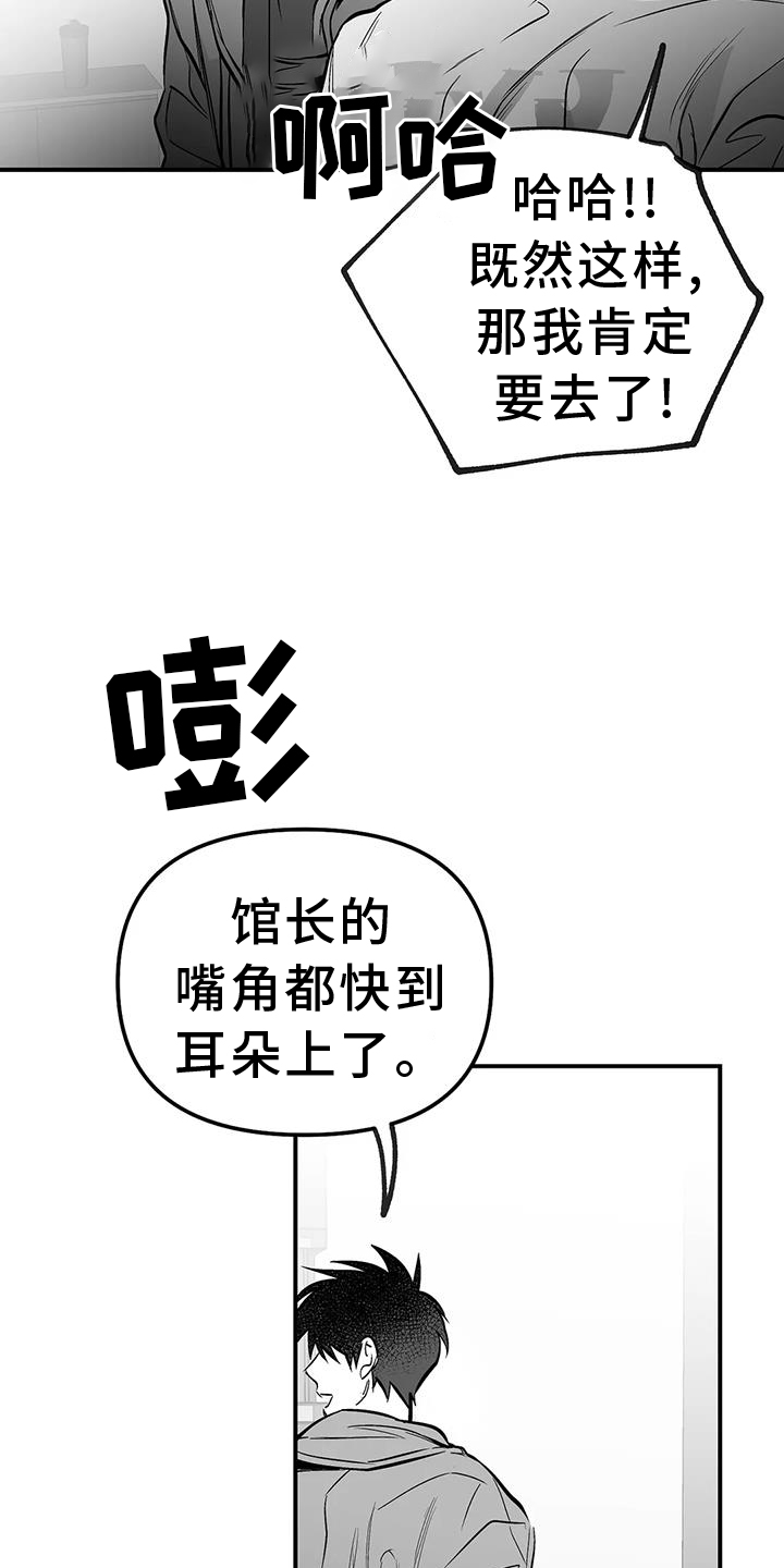 第228章：【第三季】感想4