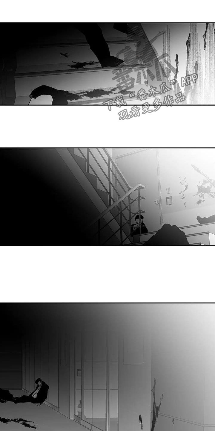 第155章：【第三季】游行示威1