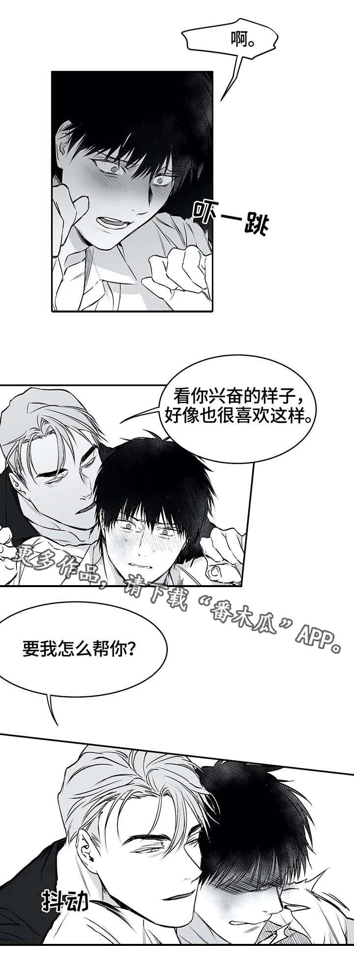 第26章：空白2