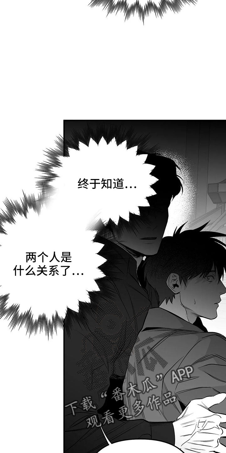 第204章：【第三季】要坐吗1