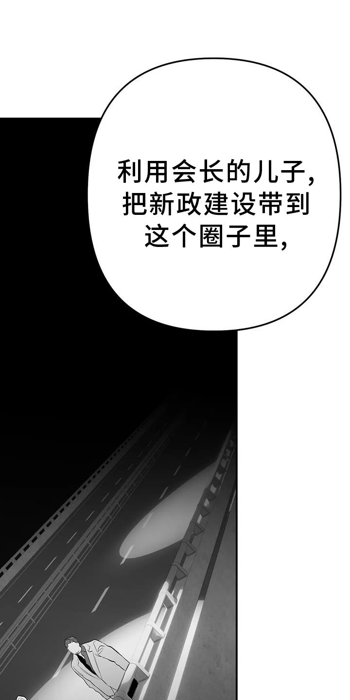 第225章：【第三季】敌人0