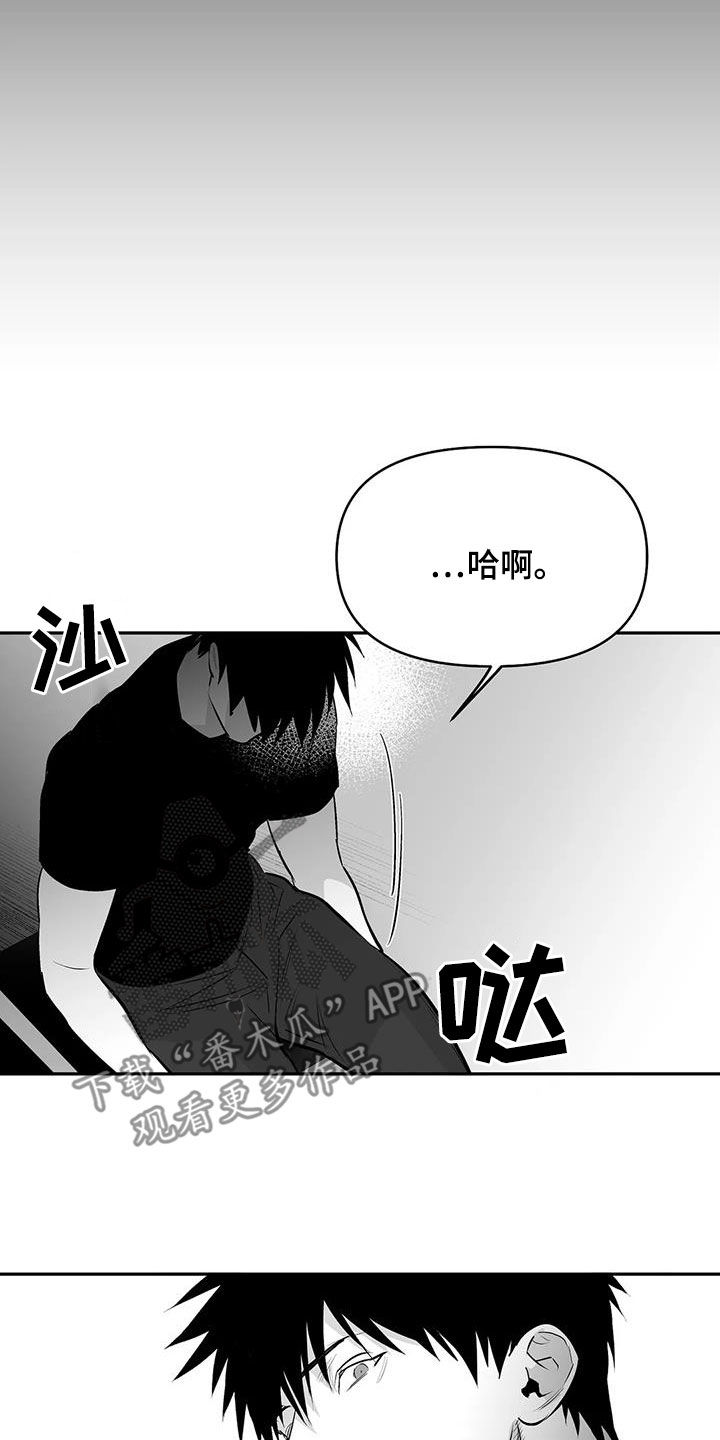 第174章：【第三季】易普症3
