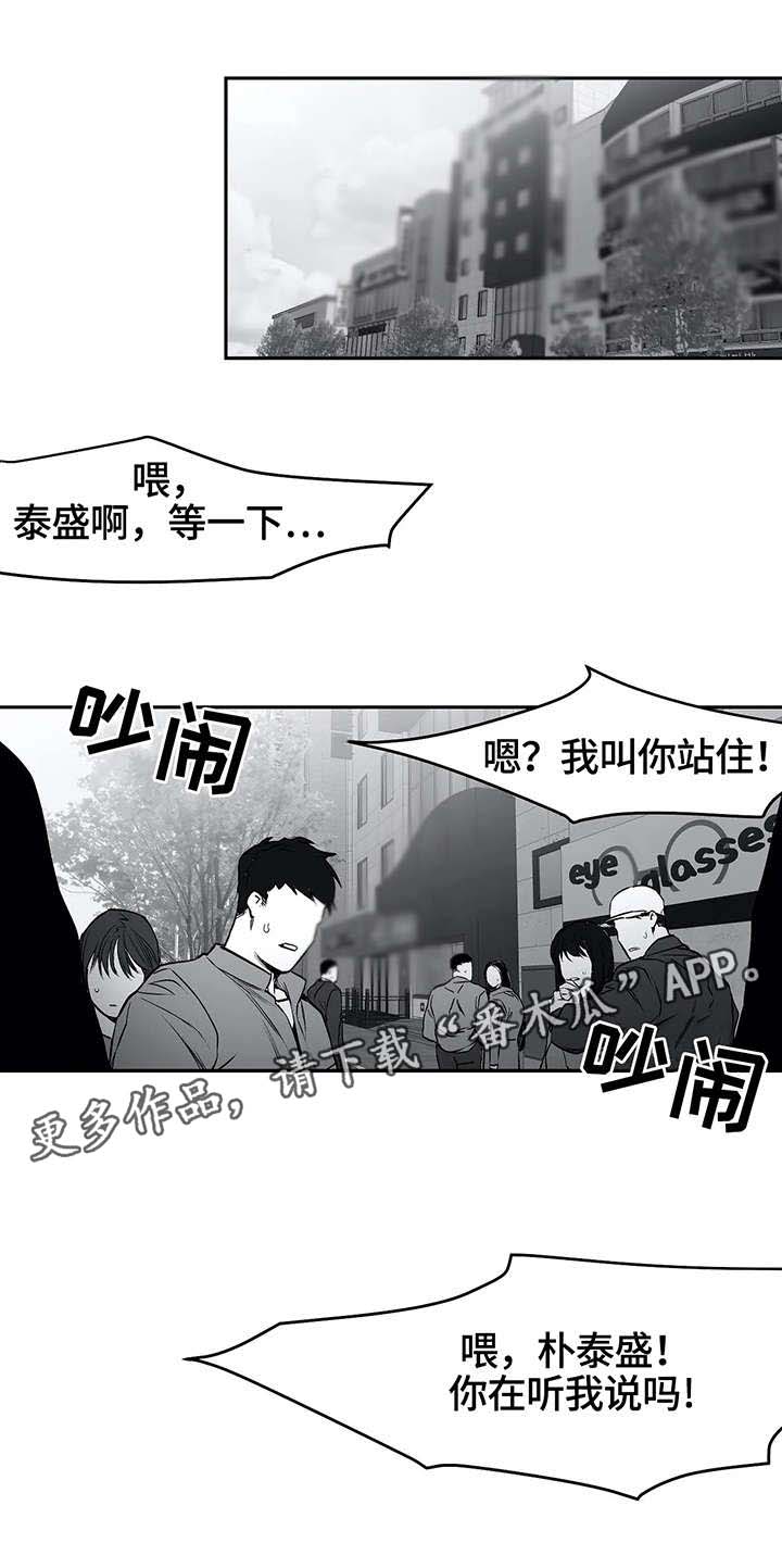 第31章：打砸0