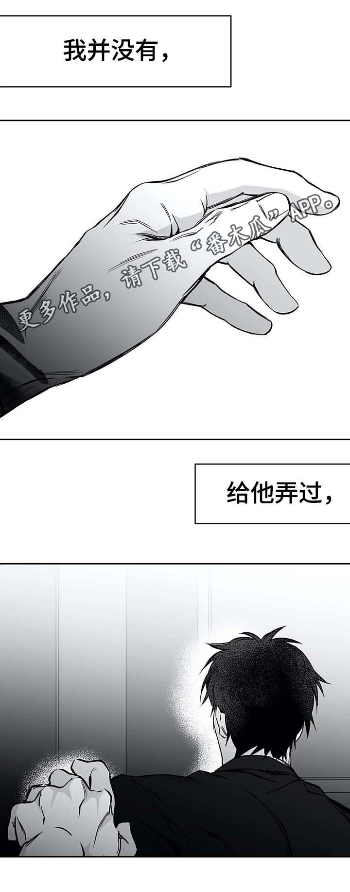 第64章：暴起伤人0