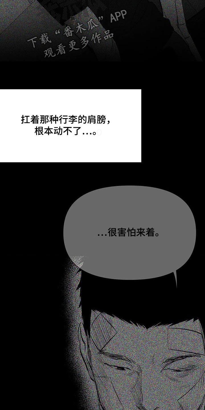 第174章：【第三季】易普症1