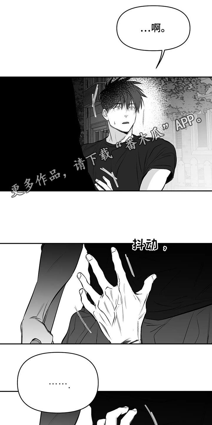 第174章：【第三季】易普症0
