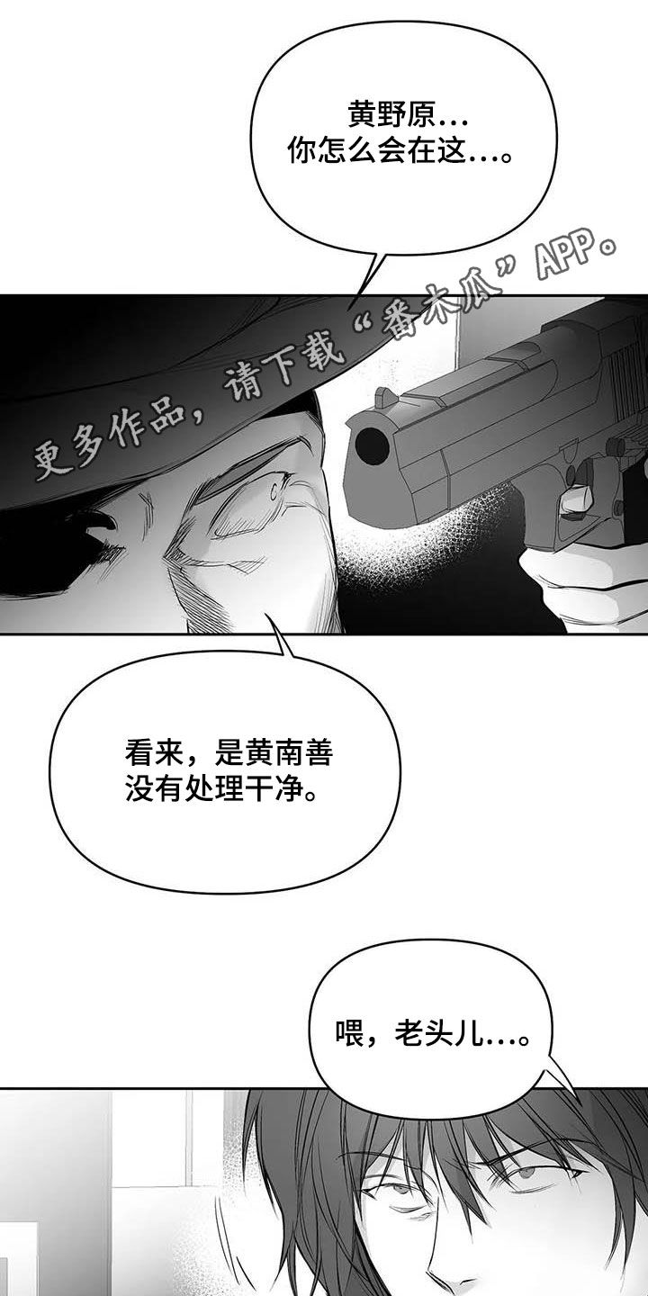 第159章：【第三季】拼个你死我活0