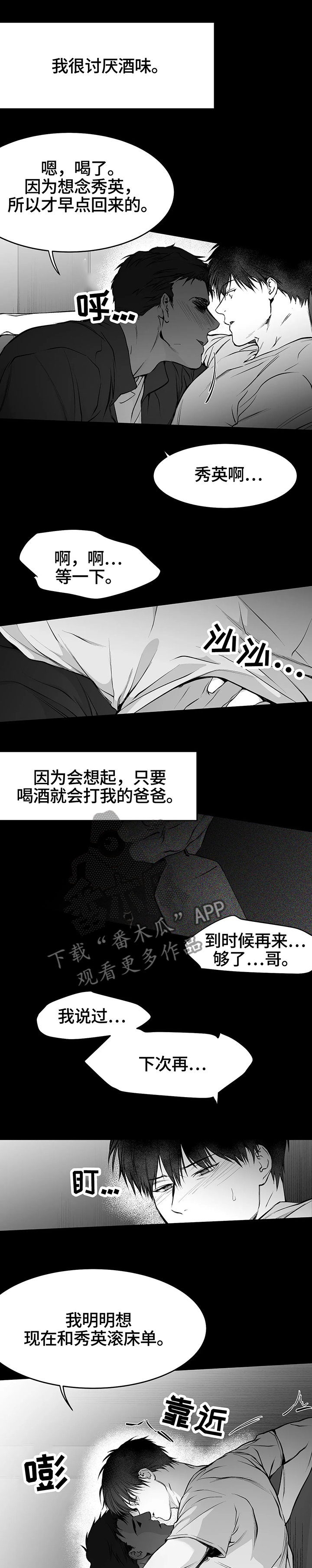 第45章：时间倒流0