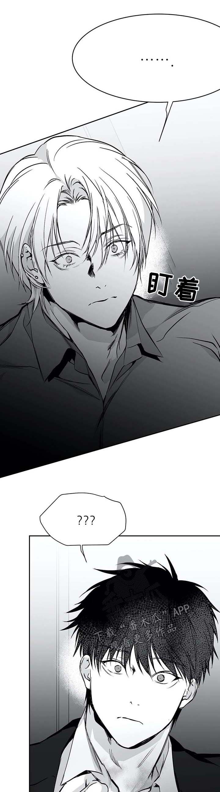 第64章：暴起伤人3