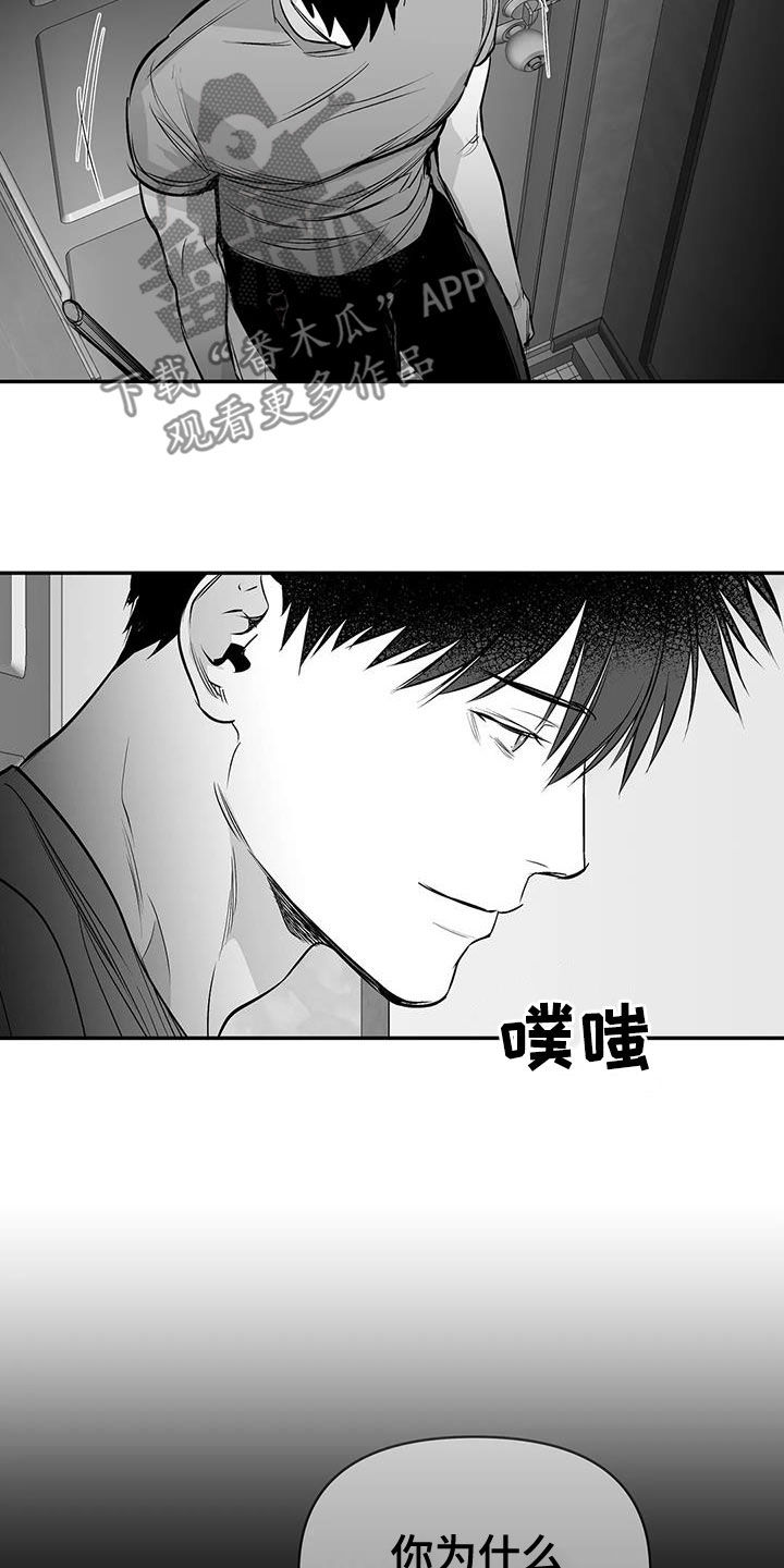 第182章：【第三季】好好感谢你2
