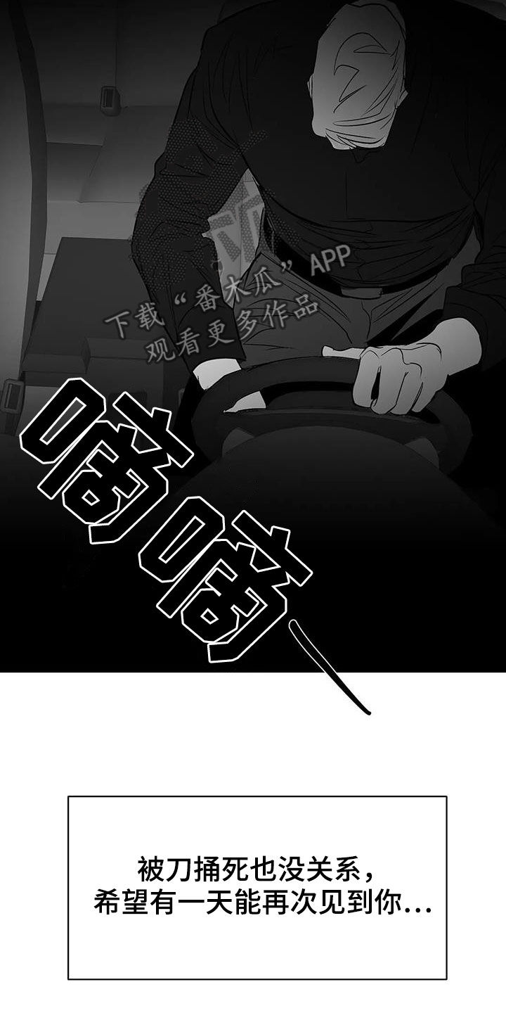 第180章：【第三季】带过来1