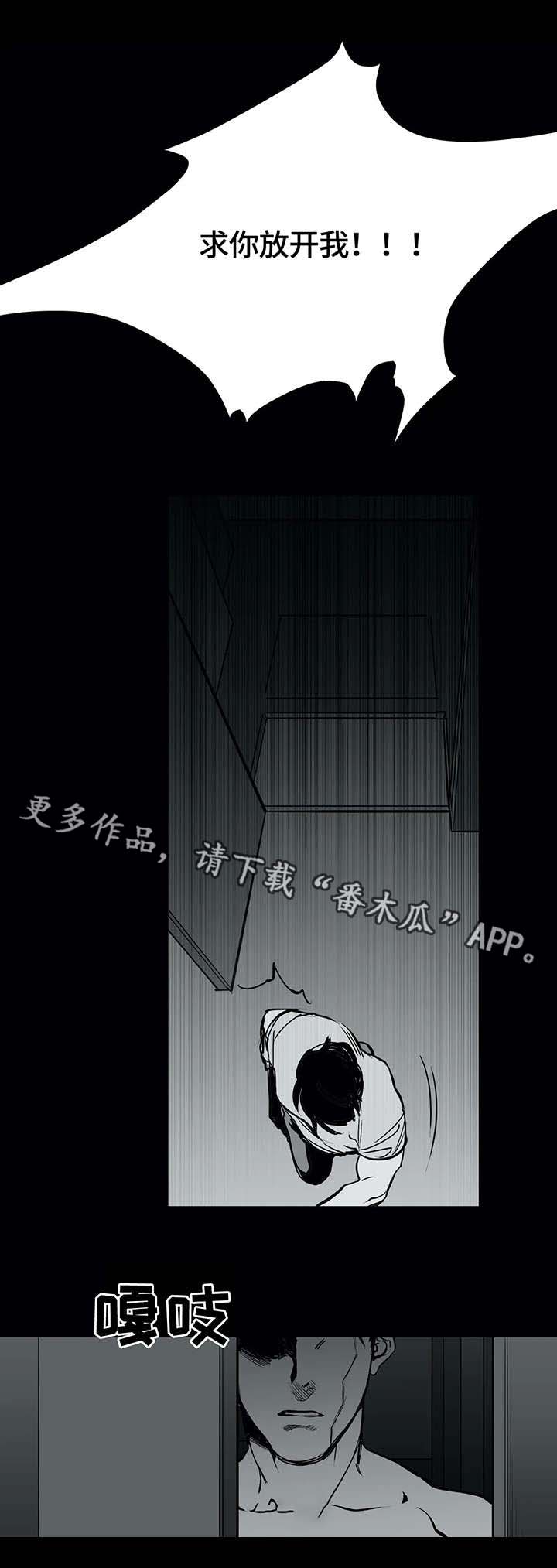 第4章：离开2