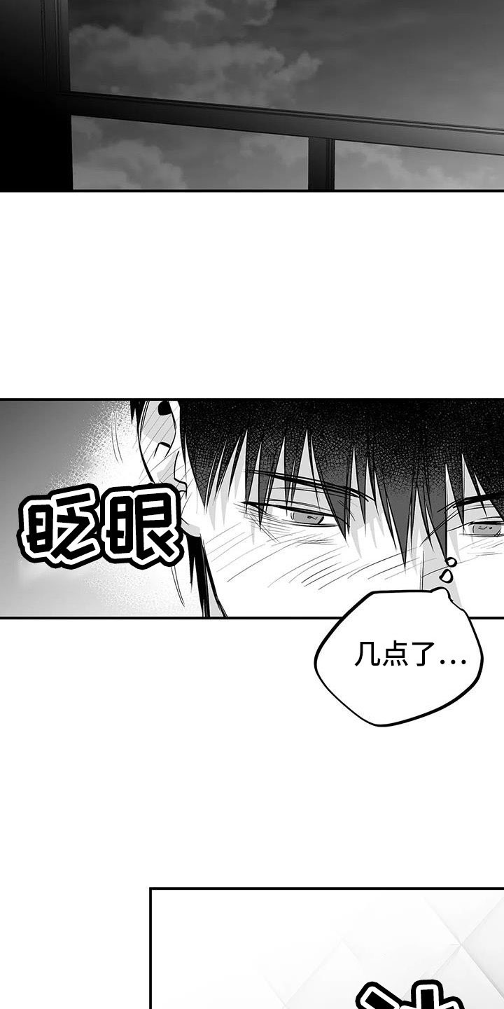 第219章：【第三季】帮你治腿1