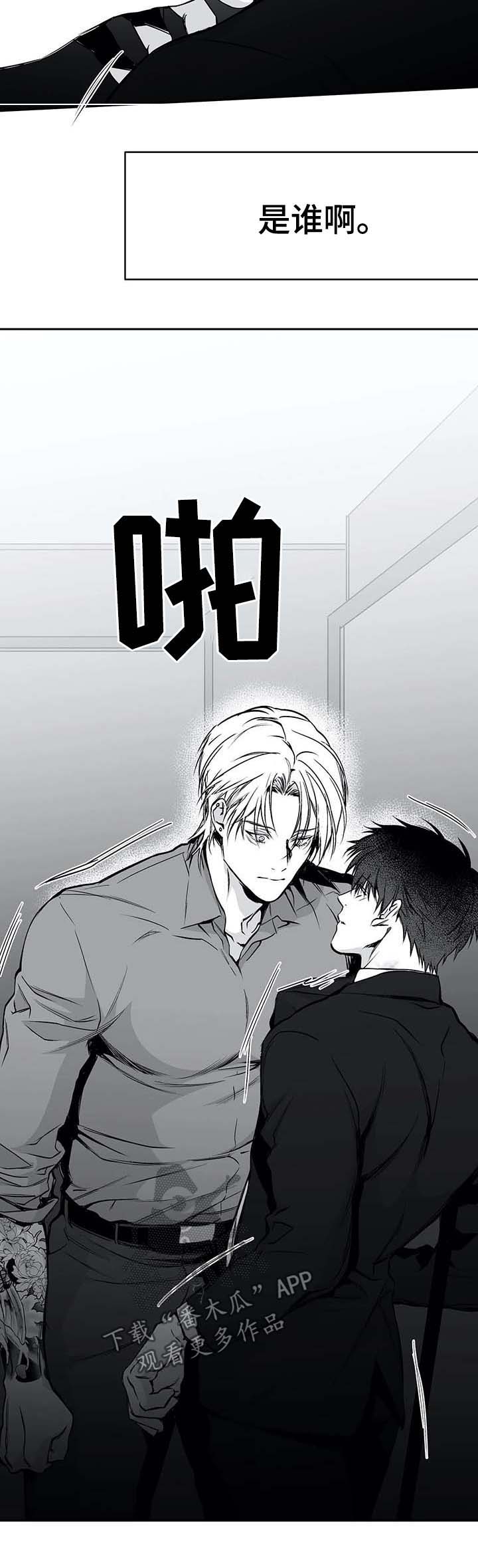 第64章：暴起伤人2