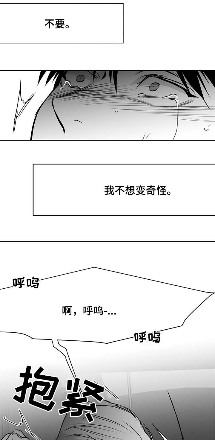 第70章：魂飞魄散2
