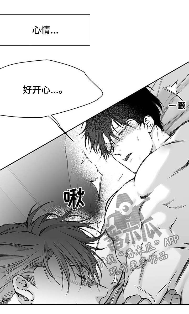 第73章：现在开始管管1