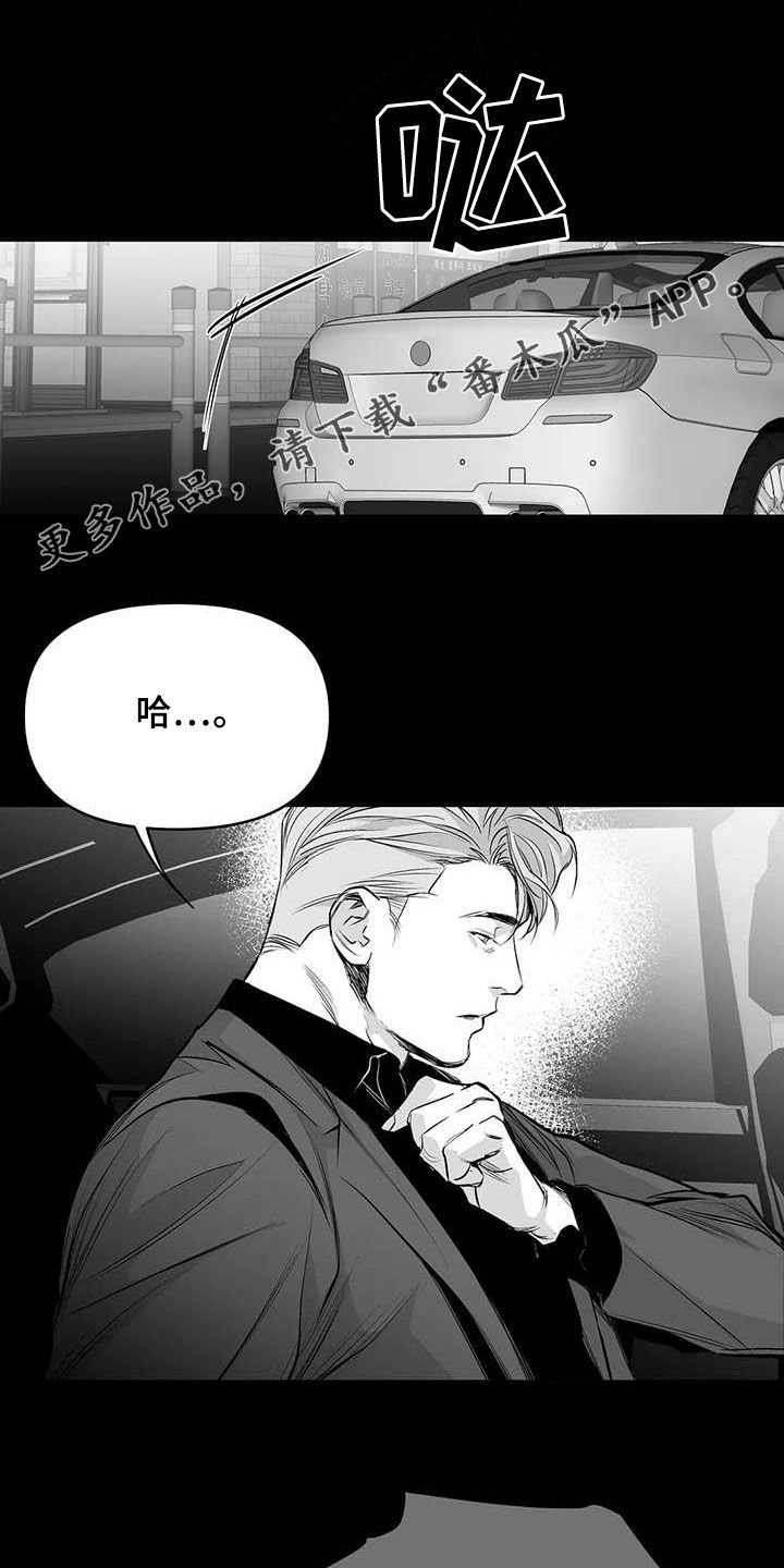 第158章：【第三季】赶紧消灭0