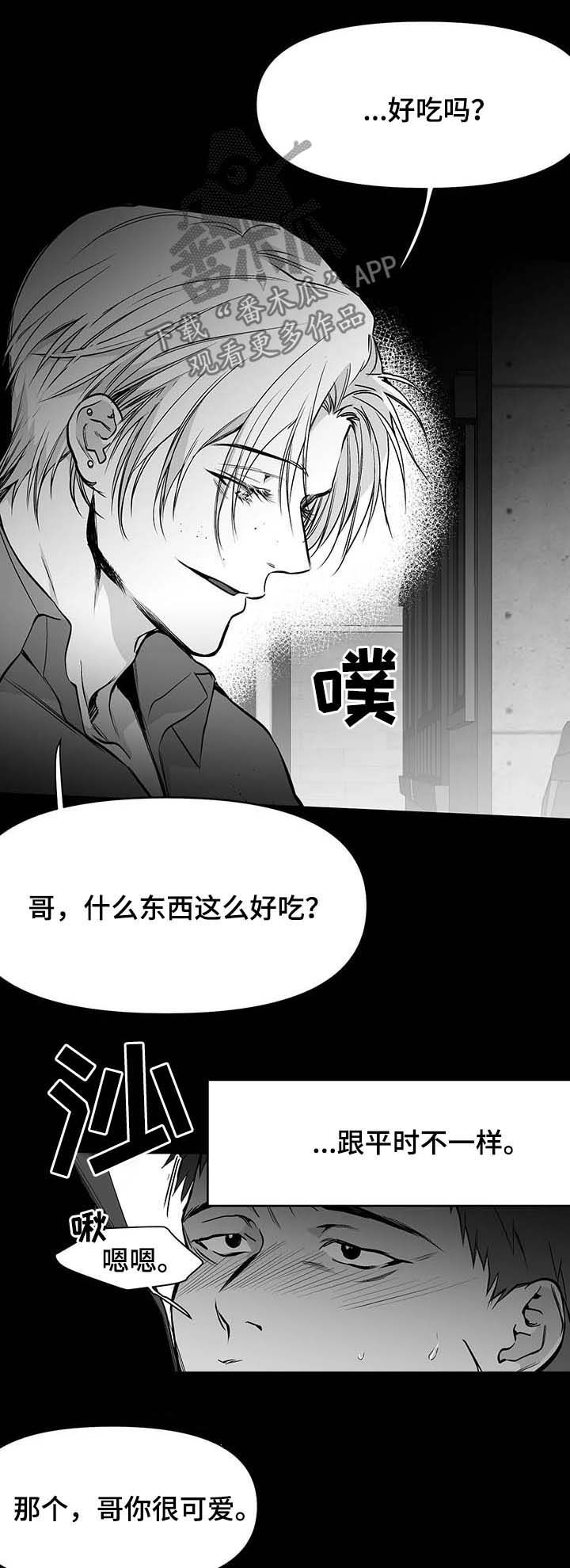 第72章：好可怕4