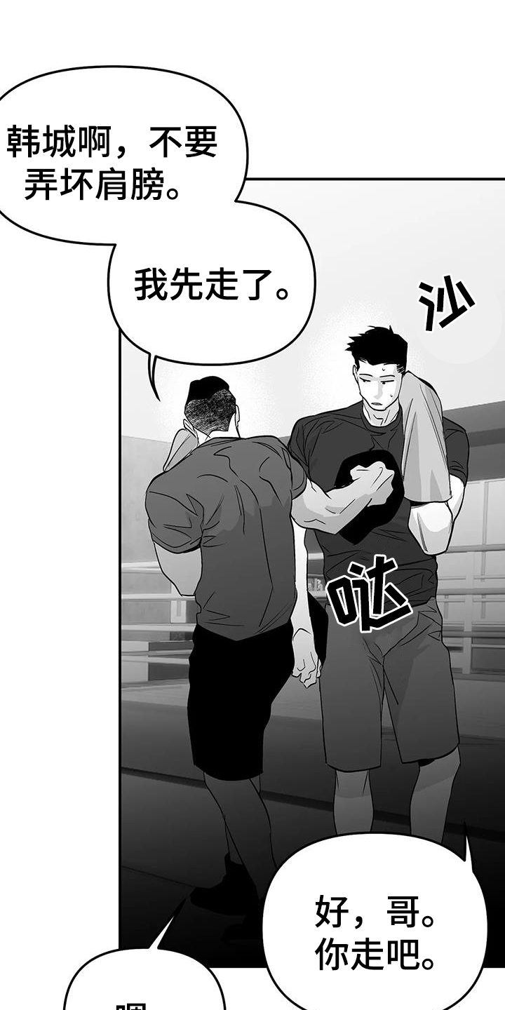 第224章：【第三季】是我0
