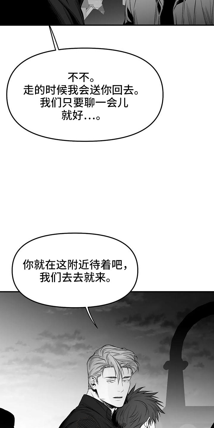 第204章：【第三季】要坐吗3