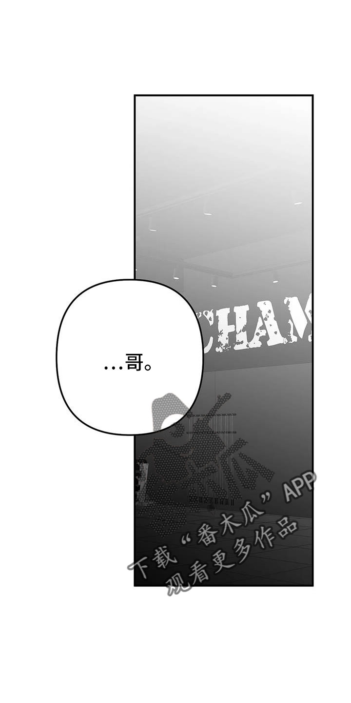 第215章：【第三季】不像自己0
