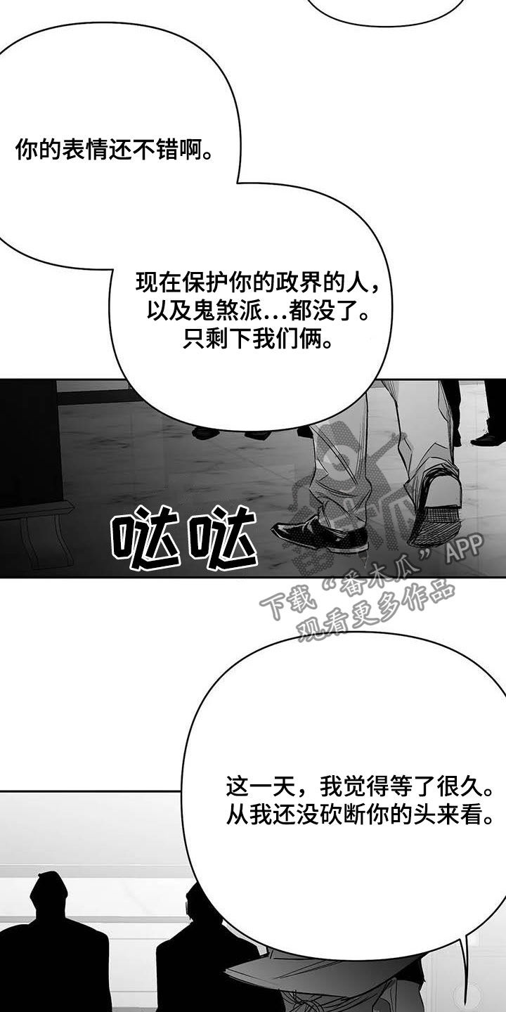 第158章：【第三季】赶紧消灭0