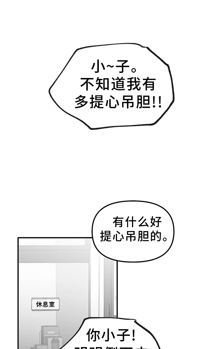第228章：【第三季】感想0