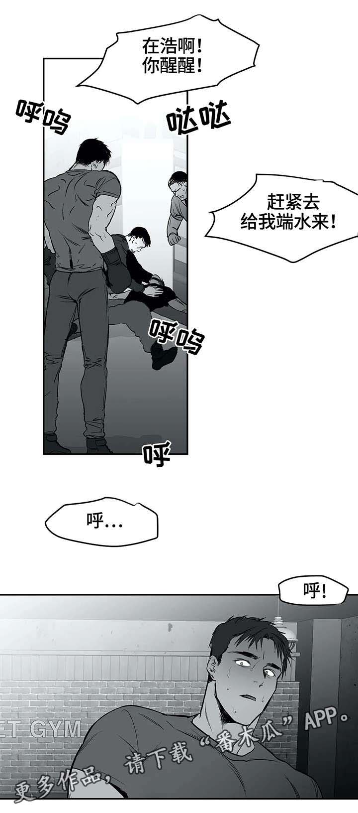 第29章：发泄3