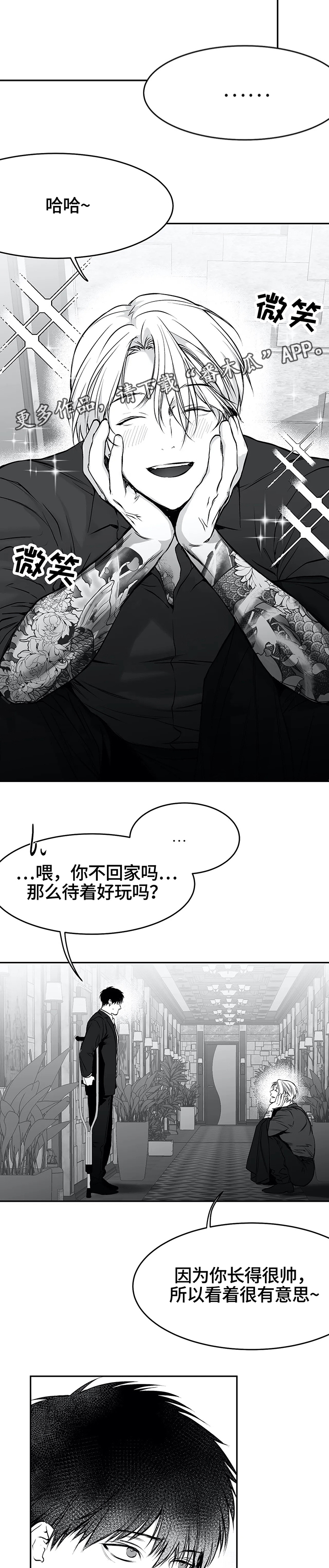 第42章：平凡的一辈子2