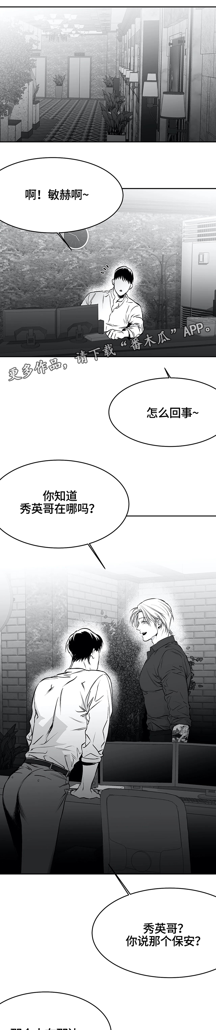 第42章：平凡的一辈子0