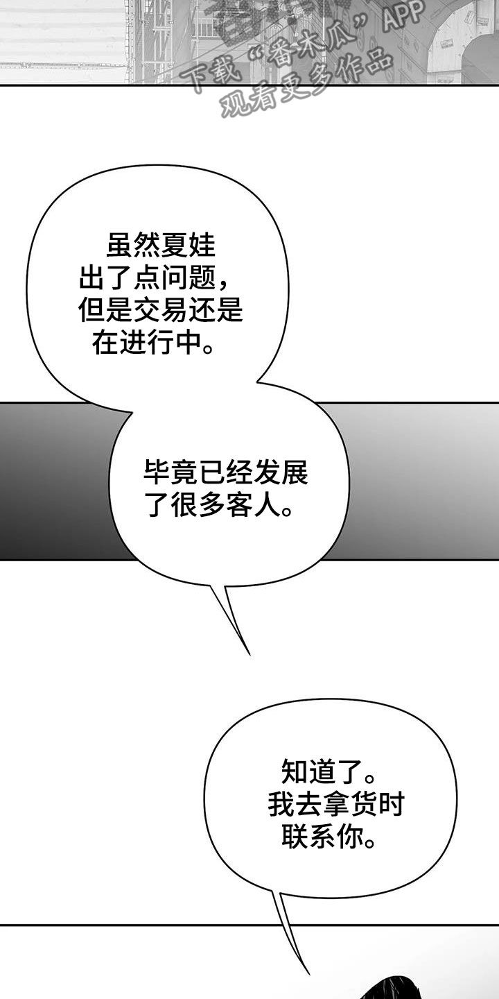第180章：【第三季】带过来3