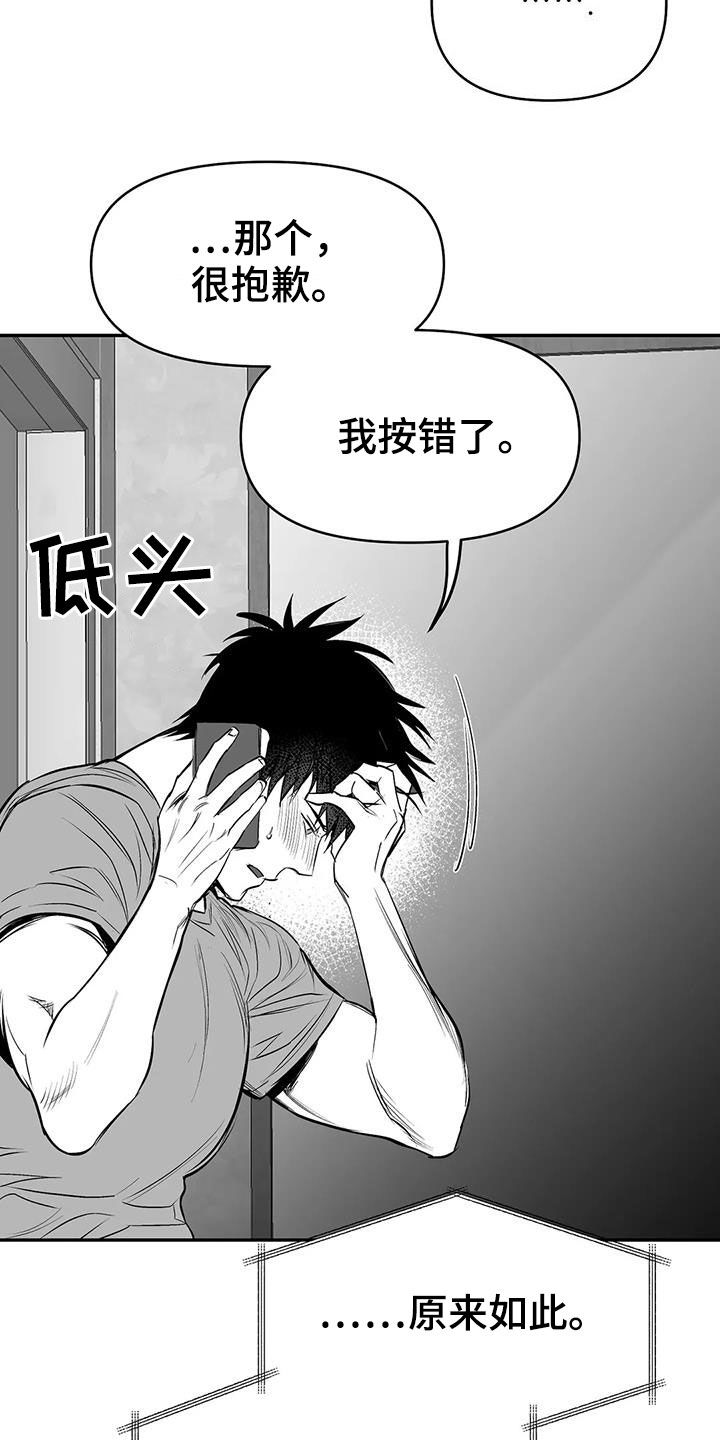 第182章：【第三季】好好感谢你2