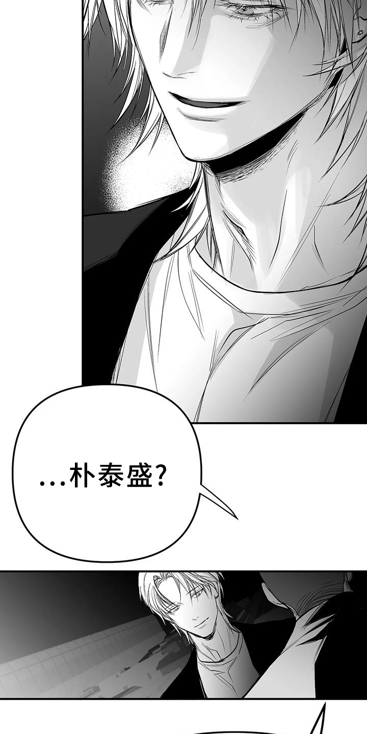 第225章：【第三季】敌人2
