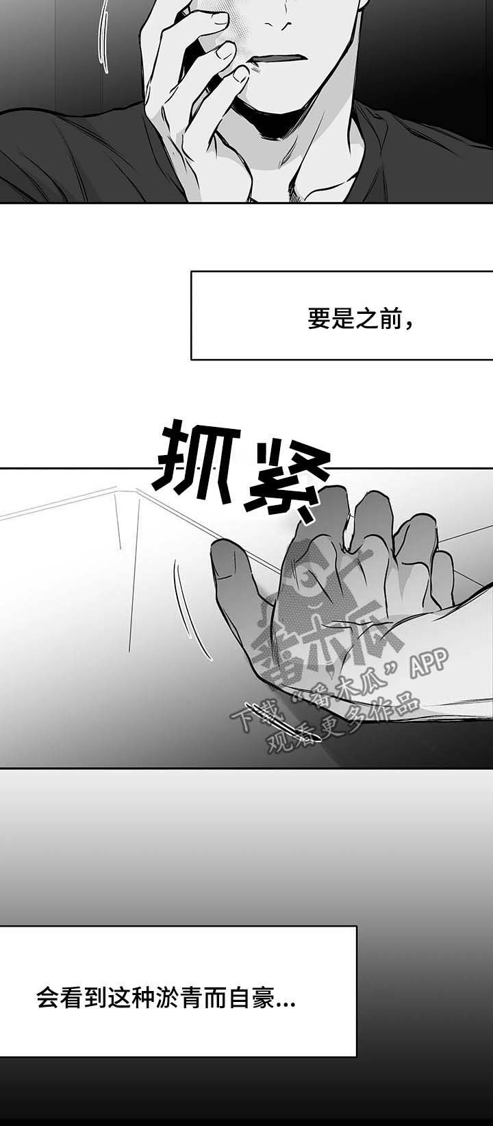 第72章：好可怕2