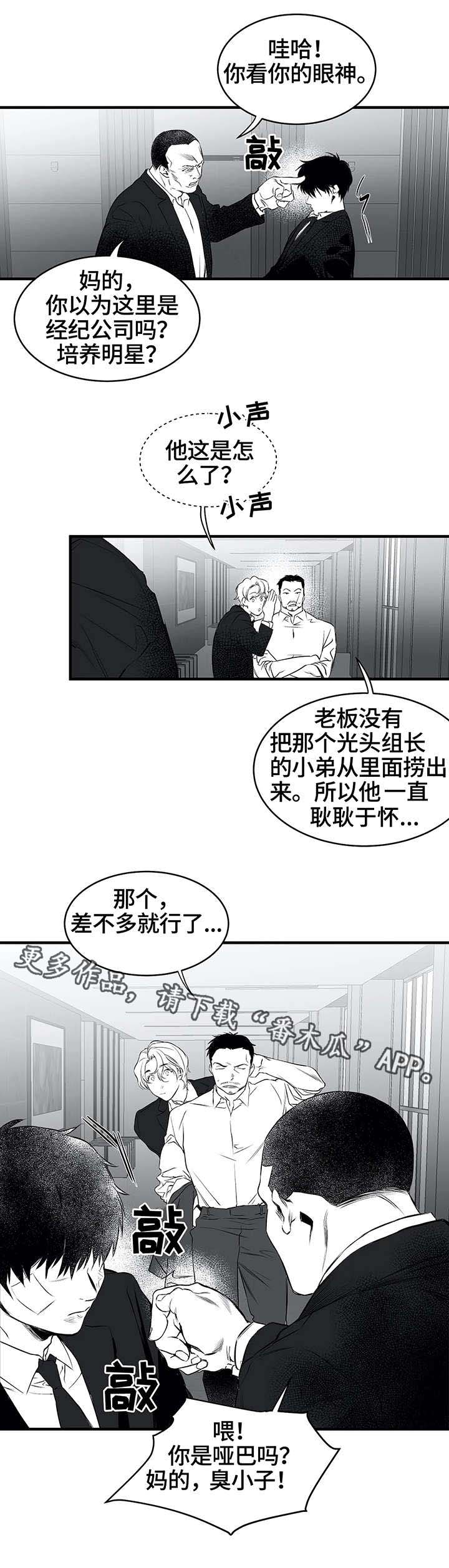 第11章：冲突2