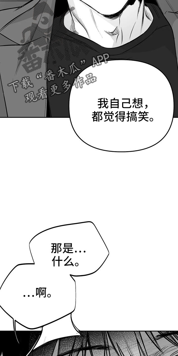 第208章：【第三季】收拾掉3
