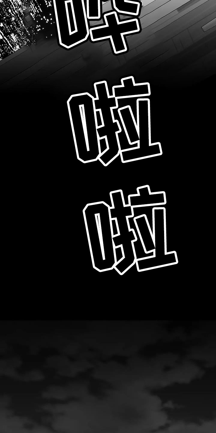 第217章：【第三季】戒指1